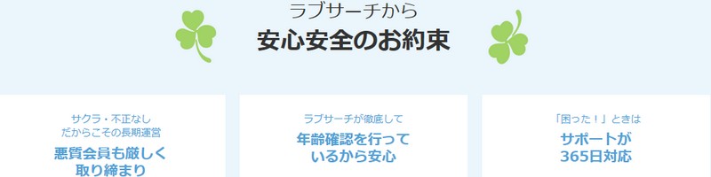 �������������W�����܂��߂ȗ��l�T���Ȃ�u���u�T�[�`�v���T�C�g